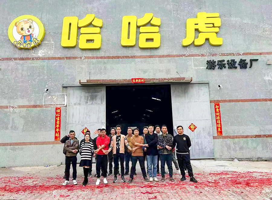 工厂展示(图1)